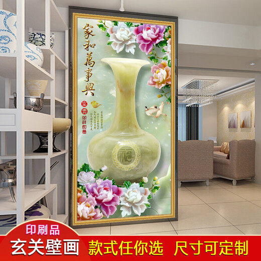 Qianqi Meng selbstklebende Tapete Eingang Eingangshalle Dekoration Malmale Wandmaler Aufkleber vertikaler Wandeingang Flur Tapete Hintergrund Hintergrund Tapete Malpapier hellviolett 684 Home und wohlhabende ganze Bildpaste kleine Trompete: Breite 60 cmx Höhe 120 cm
