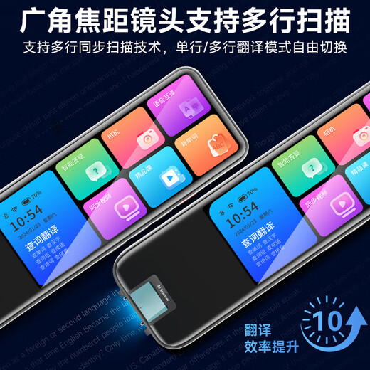 好记星全科大屏词典笔英语学习机离线英语通用小学初中课本同步高中生点读笔单词翻译6-12岁单词扫描神器 升级64G【小初高通用-全科同步-拍照搜题】