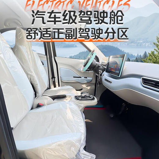 Xingpeng Haiou's new four-wheel electric vehicle small household ladies' scooter petrol-electric air-conditioning new energy four-wheel battery vehicle lithium battery flagship 60V200 type + heating and cooling air conditioner