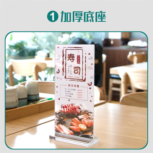 Ours polaire (ours polaire) Card de la carte de table en acrylique Carte de menu Carte de support QR Prix de codes CODE CODE CODE Afficher carte d'eau transparente Table en forme de T Signe A5 Vertical AH-7011
