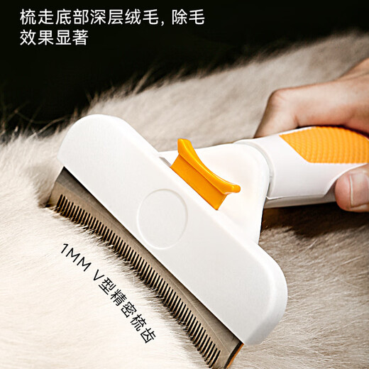 Hanhan Paradise pet dog and cat comb thinning comb to remove dog and cat hair hair remover hair removal shaver comb brush to remove floating hair artifact