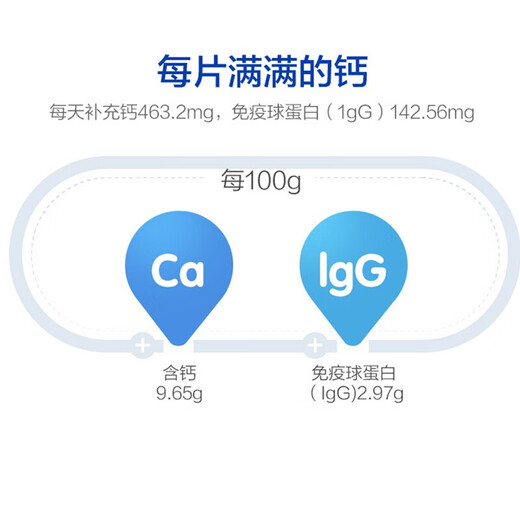Tangcheng Beijian [120 Tabletten Geschenkbox] Tangcheng Beijian Colostrum plus Calcium-Kautabletten Kinder Calcium Tabletten 6-13 Jahre alte Calcium-Tabletten Kinder [Geschenkbox] Kinderkolostrum plus Calcium 120 Tabletten