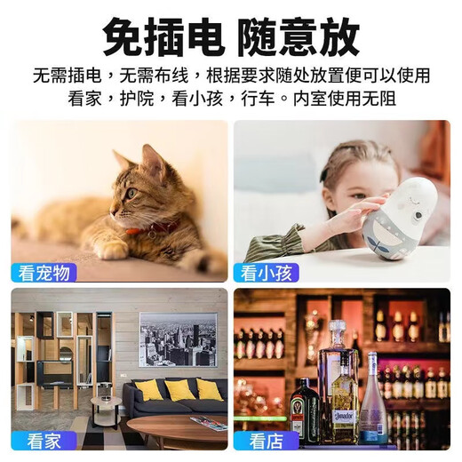 Yuanhuang Plug-in Camera Беспроводной мобильный телефон удаленное 360 градусов без слепых угла Home Home-Light Monitor Photography White [мобильный телефон удаленной] Ультра-ячеистый широкоугольный видео.