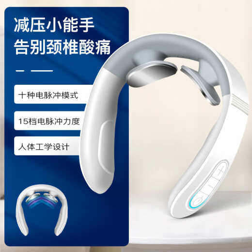 佰芳苑企业周年庆纪念品公司团建护士节员工礼品定制商务伴手礼活动奖品 白色：316杯子+颈椎仪+充电宝