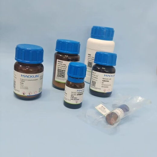 Oloey Macklin Nanobarium Titanate 99,9% Metals Base100 nm 12047 99,5% poudre <3 m 2,5 kg