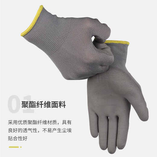 Golmud palmier appliquer les gants de protection des doigts blancs 12 paires PU usine anti-usure anti-usure GM572