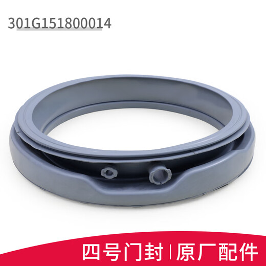 XMSJ适用三洋滚筒洗衣机配件大全门密封圈胶垫观察窗垫门橡胶皮圈原装 购买6号窗垫3890