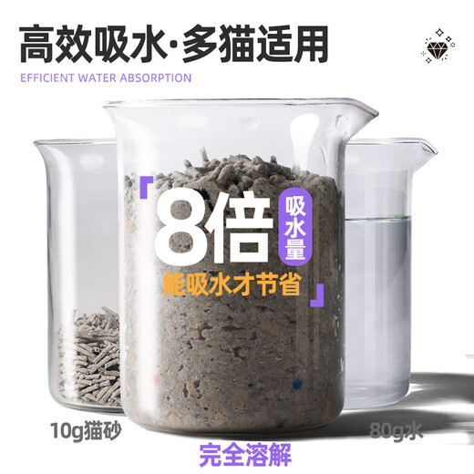 Navik Cat Litter Green Tea Tofu Mix Mix Dreifach Deodorisierung und niedriger Staub 7in1 丨 gemischtes Sand 4 Packs