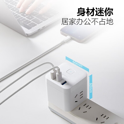 BULL Schnelllade-Zauberwürfel-Buchse, USB-Buchse/Steckerleiste/Steckerleiste/Neue nationale Standard-Verkabelung, Buchse C-Anschluss, 30 W, schnelles Laden, kabellos, Weiß-M1303W