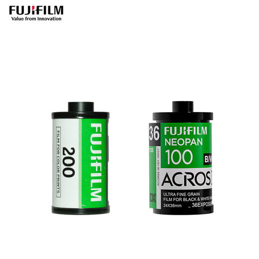 Fuji FUJIFILM Light Picking Machine Double Film Gift Box C200 Color Film + 135 Black and White Film Camera Film Gift Box Retro Light Picking Journey Set Double Film Gift Box