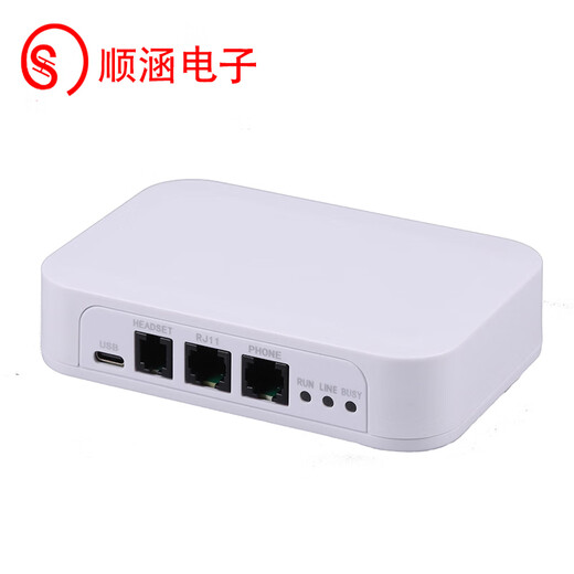 Shunhan Electronics Five Card Telephone Sales Outbound Call Marketing System Incoming Call Screen Automatic Dial Call Center Customer Management Statistics Local Area Network Management System Voice Broadcast SH-701A (Telectron Line Version)