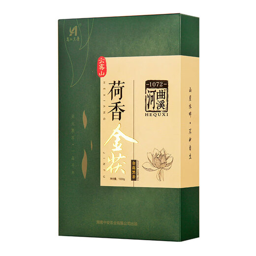 Hequxi (HEQUXI) black tea Hunan Anhua tea specialty Lotus-flavored Golden Poria 1kg Jinhua Fu Brick Tea An 2017 Lotus-flavored Golden Poria 1kg