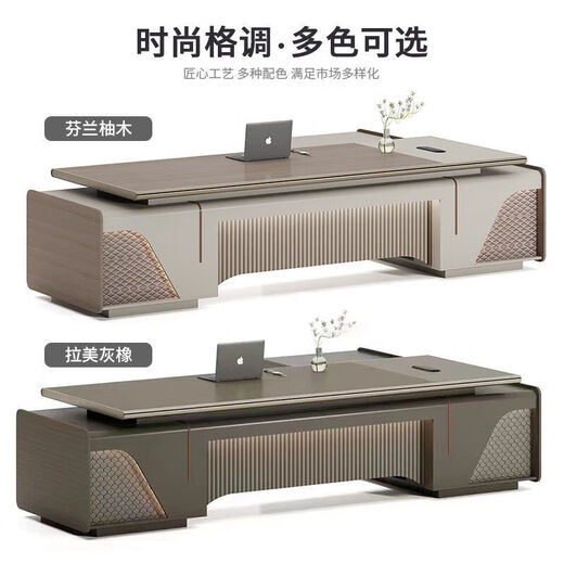 Boss table simple modern executive desk high-end executive desk table and chair combination new Chinese style light luxury single manager table 1.8 meters boss table