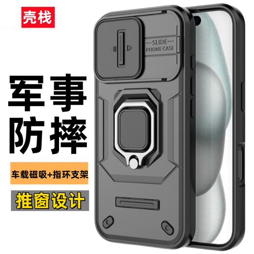 Dr. Zhan is suitable for Apple 13 mobile phone case Apple 13promax new Apple 13pro lens sliding cover push window design anti-fall protection case car magnetic ring support shell trend Apple 13 cool black [lens push window design, ring support model]