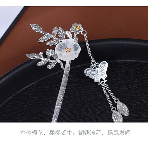 Su Shiliu's Dielian flower hairpin for women. Ancient style tassel step-shaking hairpin headdress. Chinese Valentine's Day birthday gift for girlfriend and wife. Dielian flower hairpin.