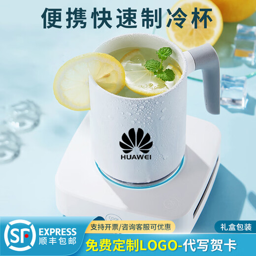 
Aiyuanman Quick Cooling and Cooling Cup Small Dormitory Office Mini Cooling Cup Ice Drink Artifact Customizable Engraving Gifts [Upgrade] Hot and Cooling Cup - Gift Bag 1L