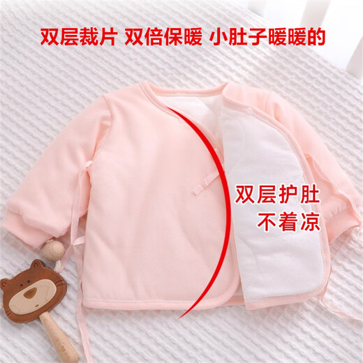 Baby Cotton Suit Automne et Hiver Split Cotton Suit 0 février 3 Bébé Vêtements d'hiver NOUVELLE-NEU MOBEU
