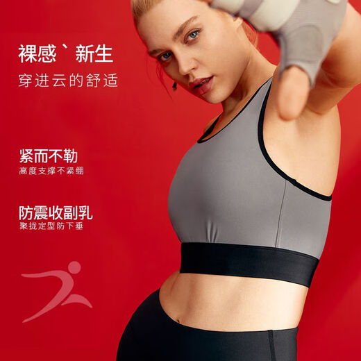 Sugar Grains Off Code Clearance/50% Off Flash Sale Large Size Sports Bra Women's High-Intensity Shockproof Running Fat mm Vest Big Breast Light Gray 75B