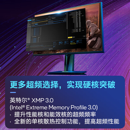 英特尔（Intel）15代 酷睿 Ura U9 285K U7 265KF U5 245KF 14代 酷睿 i7 1 i7 14700KF 20核28线程 不带核显