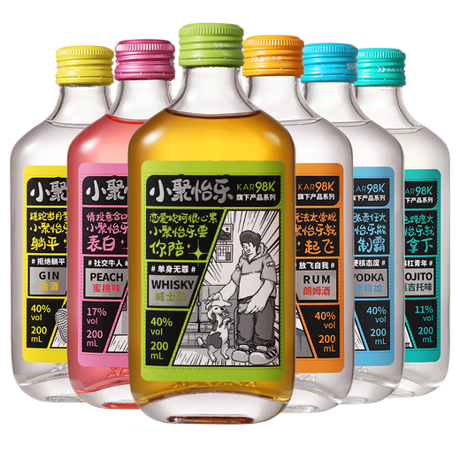 KAR98K Cocktail Basis Wein 200ml*4 Flaschen Xiaojuyile Whisky Gin Vodka Mojito Pfirsichgeschmack Whisky + Gin + Wodka + Rum 200ml*4 Flaschen