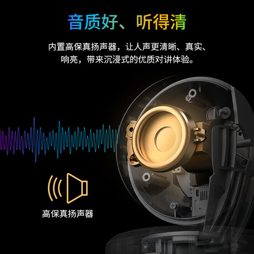 Pulian (TP-Link) Monitor en casa, cámara de red inteligente inalámbrica de alta definición de alta definición, aplicación de teléfono móvil de teléfono móvil gimbal panorámico de 360 ​​grados de 360 ​​grados, visualización remota de voz de dos vías [lente única, pantalla única] 8 millones de 4K, Tarjeta de memoria de 32 GB [tarjeta de actualización gratuita 64GB]