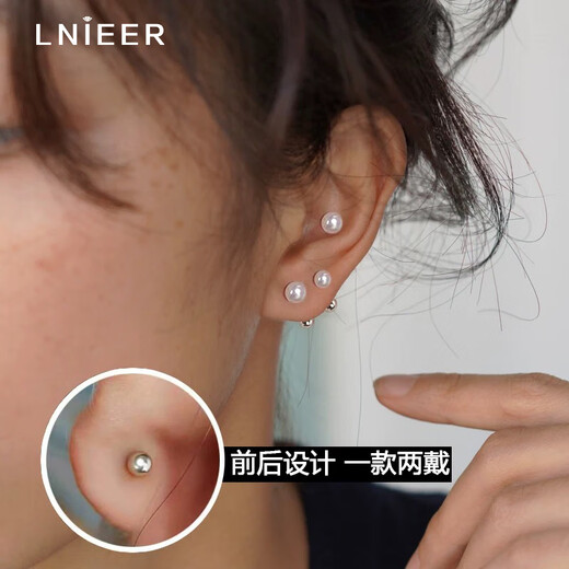 Lnieer999 Pure Silver Earrings Pearl Earrings Women's Ear Hole Screws Anti-falling Double-headed Twist Buckle Light Luxury High-end Silver Earrings 6mm 999 Pure Silver Pearl Earrings Pair