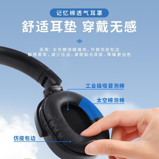 Tiangang Pharmaceutical German sound insulation earmuffs for sleeping special head-mounted sound insulation noise reduction silent earplugs machine sleep noise prevention artifact [Liu Yaqing]-sound insulation noise reduction/sleeping comfortably without pressure on the ear
