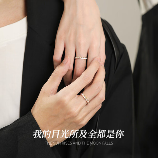 China Gold Brilliant Galaxy Silver Couple Ring Pair of Proposal Rings Girl Birthday Gift Girlfriend Wife Wedding Anniversary Brilliant Galaxy Pair of Rings Jingsuda