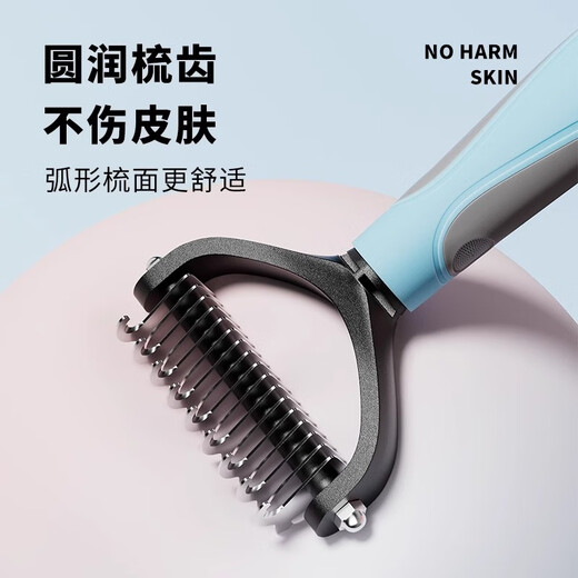 Huiyimu cat comb, knotting comb and thinning cat hair combing brush, special debugging and cleaning tool for long-haired pets, double-sided knotting and thinning comb, blue large size