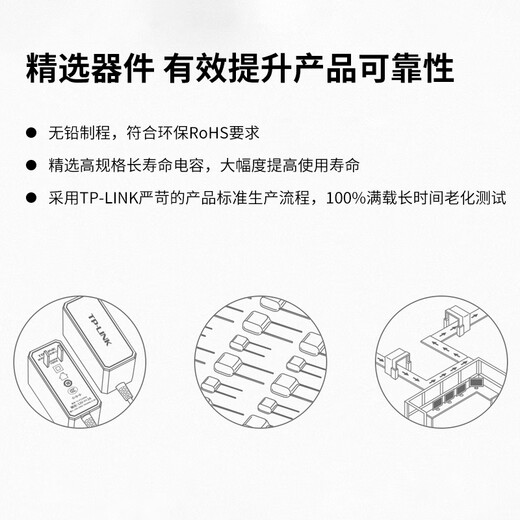 TP-LINK power adapter Industrial grade switching power supply Ethernet switch industrial grade power monitoring TL-P12200A