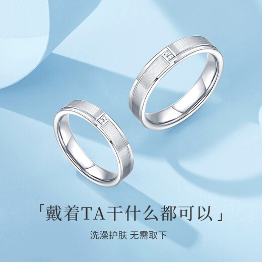Luxury Beads Pet pt950 platinum ring couple ring plain ring platinum men's proposal for marriage No. 13 2.73g