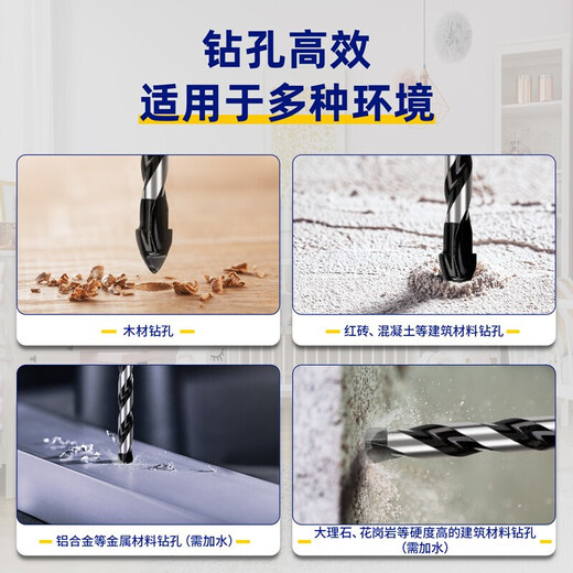 Deli ceramic tile drill bit concrete drilling hole king drill alloy triangle drill 6mm glass cement complete hand electric drill 6MM*5 pieces glass ceramic drill