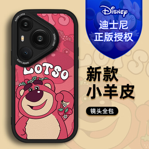 WHTC【迪士尼授权】华为系列手机壳pura70pro+小羊皮腕带支架Ultra新款女个性全包保护套时尚ins草莓熊 黑色小胖妞腕带款【X1429迪士尼】 华为Pura70
