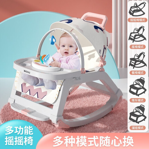 优乐博（ULOP）哄娃神器婴儿摇摇椅0-1岁宝宝玩具多功能哄睡摇椅新生儿满月礼物 绿色【餐盘+遮阳篷+万向轮】