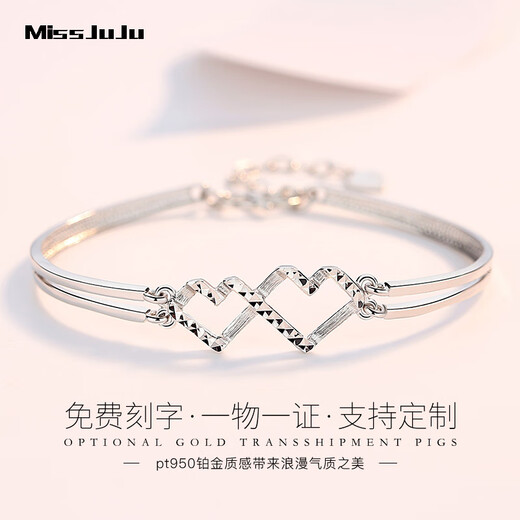Miss JuJu pt950 platinum heart-to-heart bracelet for women, platinum fashionable and versatile bracelet, weight 8.5-8.7g