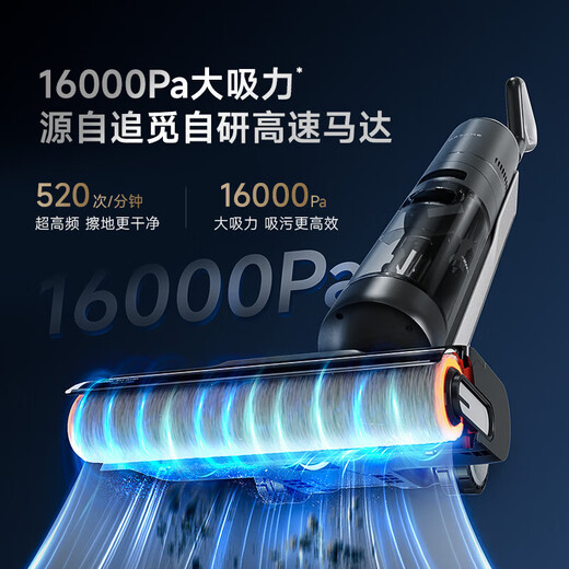 Zhuimi [máquina oficial] Lavadora de piso H12Proplus inalámbrico Smart Home Barrying Handheld Vacuum Laving and Tlopping Mopping Mopping Maching Integrated Mapeting Hot Air Secar Pet Pet Anti-Wrapped Zhuimi H20Promax (B2 Apariencia Ligeramente prueba)