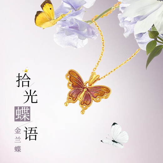 Saphire 18K gold pendant for women, honey sparkle enamel butterfly pendant, colored gold pendant for birthday gift, golden orchid butterfly pendant - free gold-plated silver chain