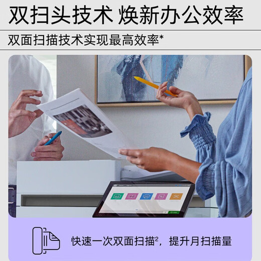 E826系列 A3A4黑白激光双面商用复印扫描三合一管理型数码复合机 82670dn（黑白70页/分 不带键盘