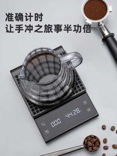 Jingpin millet grain kitchen electronic scale home hand-brewed coffee scale high-precision commercial weighing time Italian coffee special electronic scale battery type hand-brewed coffee set 3-piece set