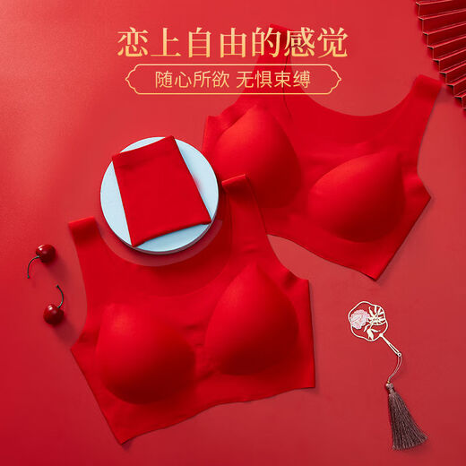 Langsha Red Zodiac Year Underwear Women's Seamless Push-up Bra Split Good Luck Festive Two-piece Set Red Good Luck Set Two-piece Set 2XL (125-150Jin Jin is equal to 0.5kg)