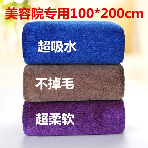 Shantou Lincun Beauty Salon Bath Towel Pure Cotton Beauty Bed Special Bed Making Large Towel with Hole Hole Health Center Massage Therapy Sheet Brown Medium Thick Without Hole 200x100cm