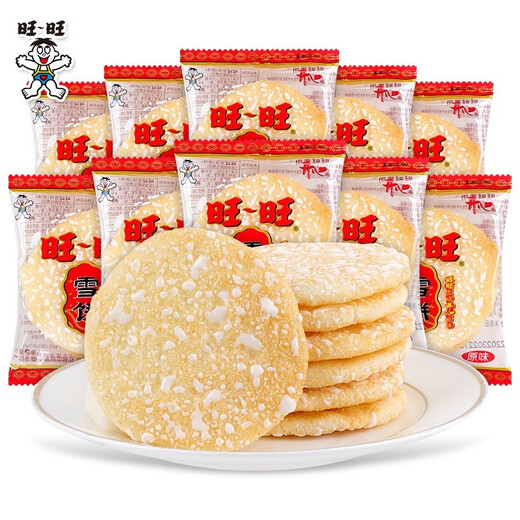 Wangwang Snow Cake Xianbei Rice Biscuits Single Small Package Bulk Wholesale Post-8090s Children's Year Nostalgic Casual Snacks [1Jin [Jin equals 0.5 kg] Bulk] Snow Cake * 500g 37 Pack
