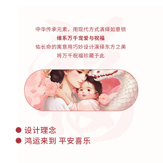China Gold (China Gold) Ping Ein Schloss Baby Gold Schmuck 999 Volles Goldjahr des Jahres des Jahres des Neugeborenen Neujahrs -Geburtstagsgeschenk