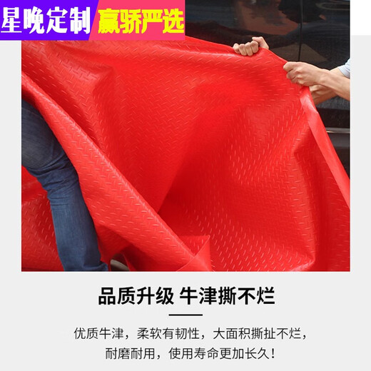 Star Night PVC floor mat plastic anti-slip mat waterproof and moisture-proof floor glue wear-resistant stair floor mat door mat large area red herringbone pattern 0.9 meter wide * 1 meter long unit price (Oxford style)