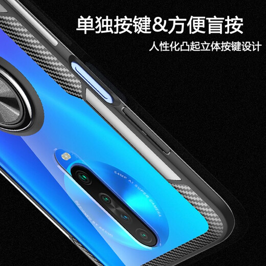Yijing (YJING) es adecuado para la caja de teléfono móvil Xiaomi Redmi K30 Anti-Fall Redmi K30 Case protector con soporte de anillo magnético de automóvil Redmi K30 (4G/5G) UNIVERSAL DE SOPORTE DEL ANILLO MAGNETICO DE NEGNO COLO
