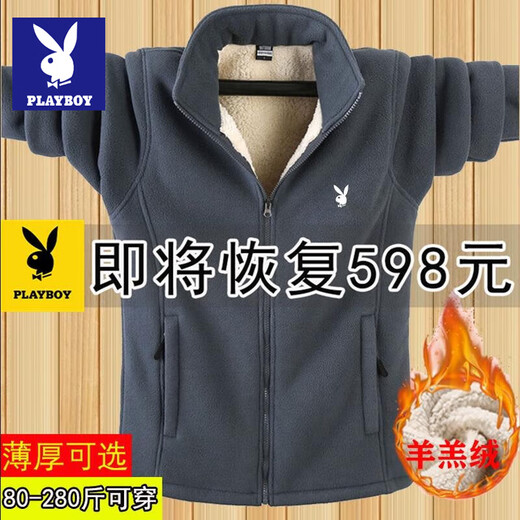 Playboy Sherpa Jacket Men's Jacket Autumn and Winter Velvet Thickened Cardigan Sweatshirt Loose Large Size Fleece Warm Top HH-889 Gray Velvet Thickened L Playboy Authentic Guarantee