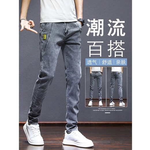 Jeans Playboy para hombres primavera y verano nuevos pantalones elásticos de ajuste delgados para hombres versátiles para hombres de hombres estilo coreano 6636 gris + 2139 gris [microelástico/ajuste delgado] 29 cintura circunferencia de 2 pies 2 pies 2 pies 2 pies 2 pies 2 pies 2 pies 2 pies 2 pies