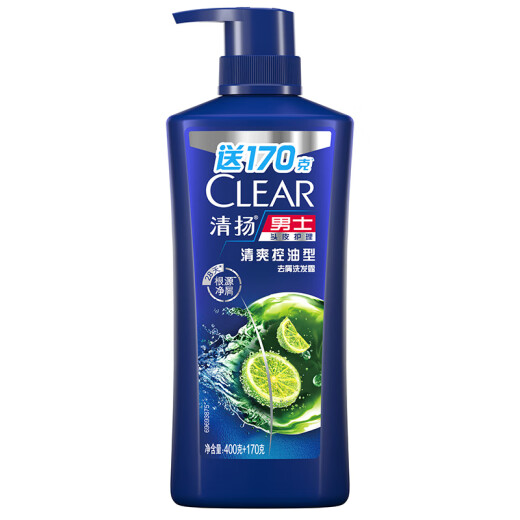 Qingyang Men's Anti-Dandruff Shampoo Refresing Oil Control Type 570GX2 [KPL eSports]