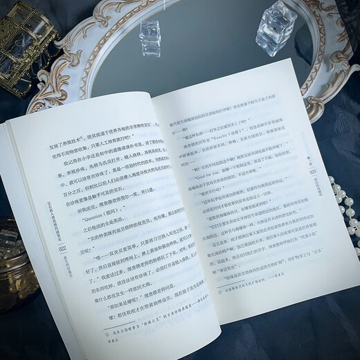 New Genuine Kyokura The Mysterious Identification of Gem Merchant Richard The Rebirth of Tanzanite The Seven Sons of Tsujimura