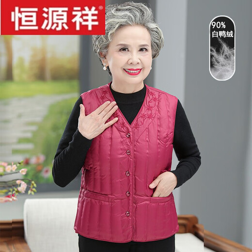 Hengyuanxiang middle-aged and young thin down vest for women and mothers in winter 60-year-old and 70-year-old grandmother vest large size with waistcoat inside maroon plus base shirt free shipping insurance 5XL recommended 150-160 Jin Jin equals 0.5 kg to wear